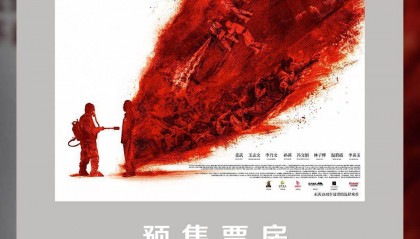 电影《731》预售票房破1000万，想看人数已超430万