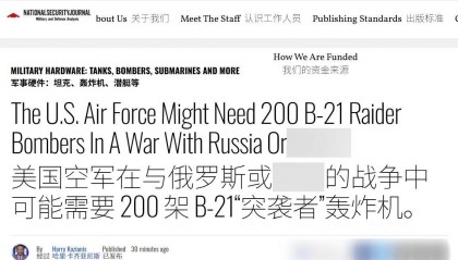 美媒：想让B-21深入中俄腹地，自由出入肆意轰炸，100架远远不够