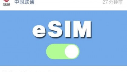 移动联通双双宣布,已有上万人预约!网友:国行iPhone Air要来了吗