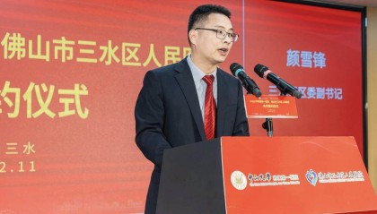 “75 后”颜雪锋跨市调任韶关乐昌市委书记,此前担任佛山市应急管理局党委书记、局长