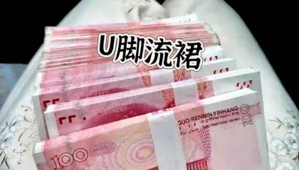 什么是usdt(什么是USDT虚拟币)