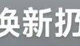政府买单！深圳这一举措让人慕了，把民生痛点变治理亮点