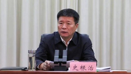 经中共中央批准，决定给予史根治开除党籍处分