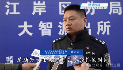 “尾随了大概五六分钟！”女子武汉逛街，刚付完款手机就不见了......