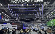 汇川技术亮相工博会 首次展示人形机器人