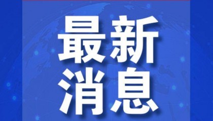 多国表态:以色列参加,我们就退出