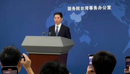 二十届四中全会公报没有提“和平统一”，有何寓意？国台办回应