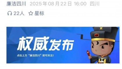 涉嫌严重违纪违法,邓小明主动投案