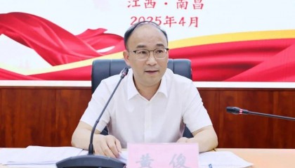 跨省履新不到一年，江西省林业局局长黄俊任省住建厅党组书记