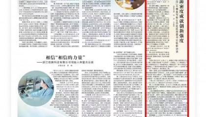 人民日报｜年轻人如何在人工智能领域展现才华