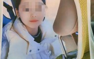 与男友在黄河边约会后失踪的女孩已找到，遗体经尸检后已火化，警方审查认为现有证据无法证实犯罪事实发生，不予立案