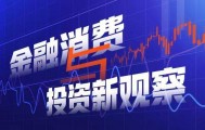 手续费打折、每克直减！银行积存金“卷”起来了，你心动吗？