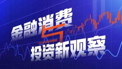 手续费打折、每克直减！银行积存金“卷”起来了，你心动吗？