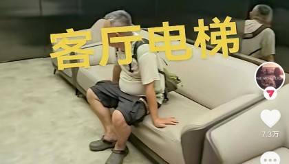 河北一县城现“超级大电梯”,网友感叹比自家客厅还大,内置三张沙发还铺红毯,酒店经理:新娘专用,全国少有