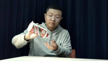 茅台下了一剂猛药