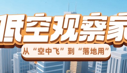 星际公民第一步,如何在地球表面解放三维空间?