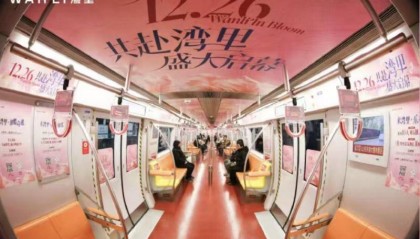特色地铁直达 北京最大奥莱年底开业｜新商圈新潮流