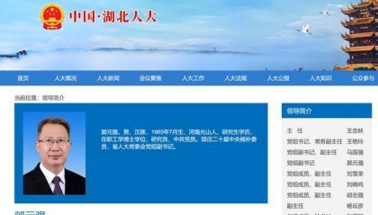 候补中央委员，新职明确！中央批准：多省份省委常委跨省履新