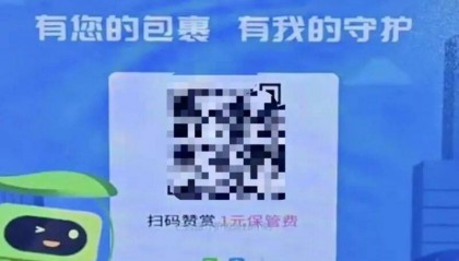 确认了！全部关闭，退还费用！昆明人快自查→