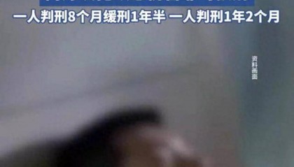 男子与好友妻子发生不正当关系后,又与另一好友的女友发生性关系,两名好友得知后将其打成轻伤一级,均获刑