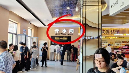高速服务区“开水间”英文标识竟是“Open Water rooms”，网友吐槽“中文直译闹笑话”，运营单位：将整改