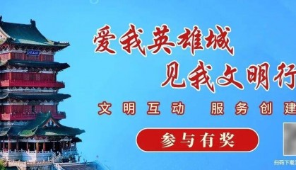 北京一男子在外卖“肉末茄子” 里吃出一节7号电池，涉事餐厅：排查了后厨没有发现电池，若确为门店问题会承担责任