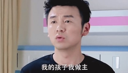 夫妻为娃取名闹到离婚!孩子1岁多没办出生证,户口没上疫苗没打