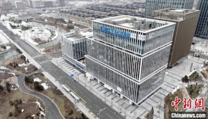 雄安中关村多了“新住户”