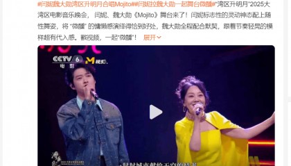 闫妮微醺式演唱再上热搜!35岁爆红后速成大满贯视后,她是松弛美学的代言人