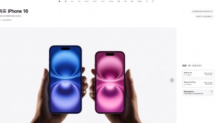 iPhone16降价,苹果官网在售128GB版本5399元,16Pro系列已下架