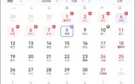 今起上3休1再上5休2，2026年所有法定假期均已结束