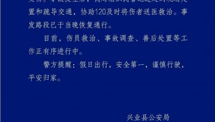 深南高速一车祸致2死3伤,一位目击者称车上有甩棍没有当场施救,事后得知两人死亡他“觉得好惭愧”