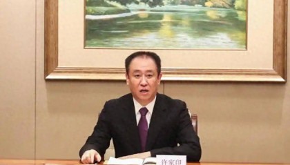 许家印新增4700万被执行信息 累计超30亿，恒大地产同步被执行41.75亿