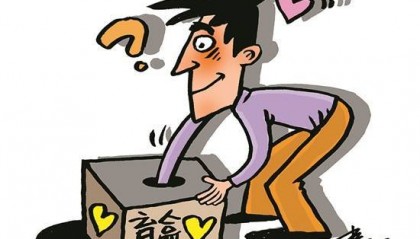 “盲盒社交”