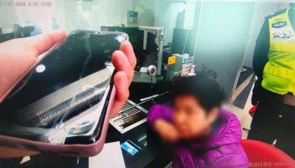 109人的“炒股群”108个“托”，警方拦截保住老人10万元积蓄