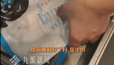 贾国龙称经常带孙女吃西贝儿童餐:自家孩子能吃才给顾客吃;西贝被指西兰花保质期2年