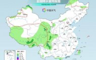 海南东部或现大暴雨 新疆阿勒泰高海拔地区将有暴雪