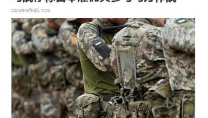 乌克兰战俘全招了,俄军放话:若发现日本武装分子,绝不会手下留情!