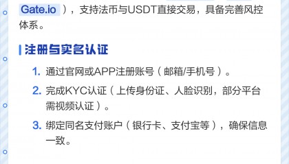 usdt搬砖(usdt搬砖项目)