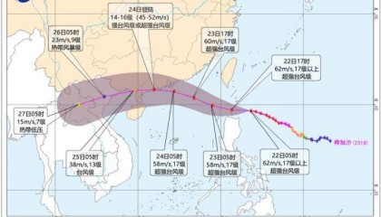 黄色预警！超强台风“桦加沙”最新路径公布