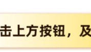 亚洲名额或增至12个！国足排名亚洲第13，2030世界杯稳了？