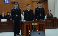 曾是最年轻的省级政法委书记,“70后”杨发森一审被判无期