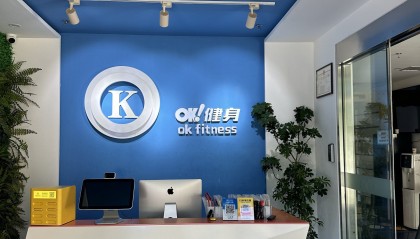 ok交易所(Ok交易所市值)