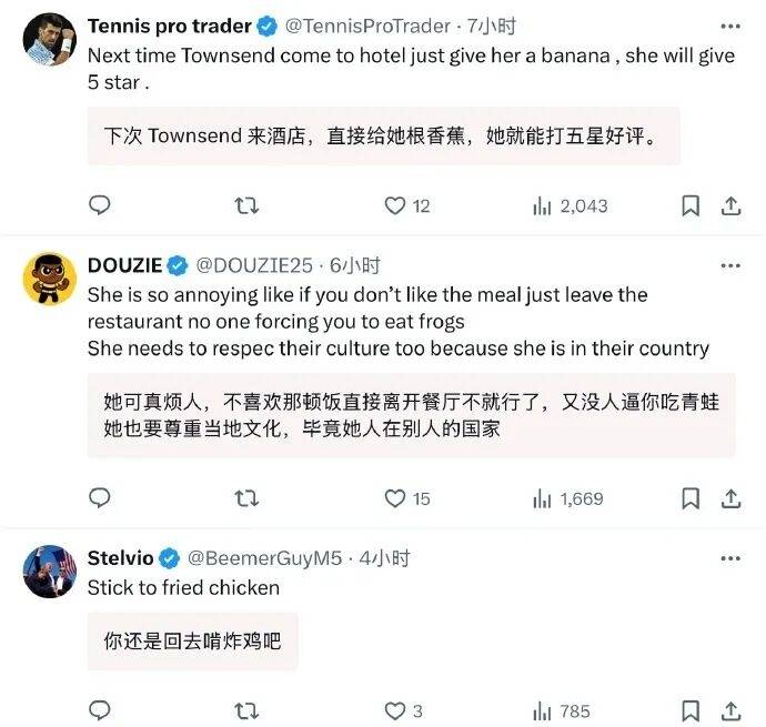 美国网球选手公开吐槽中国菜后连夜发视频致歉，称中国之行体验美好，并诚挚道歉