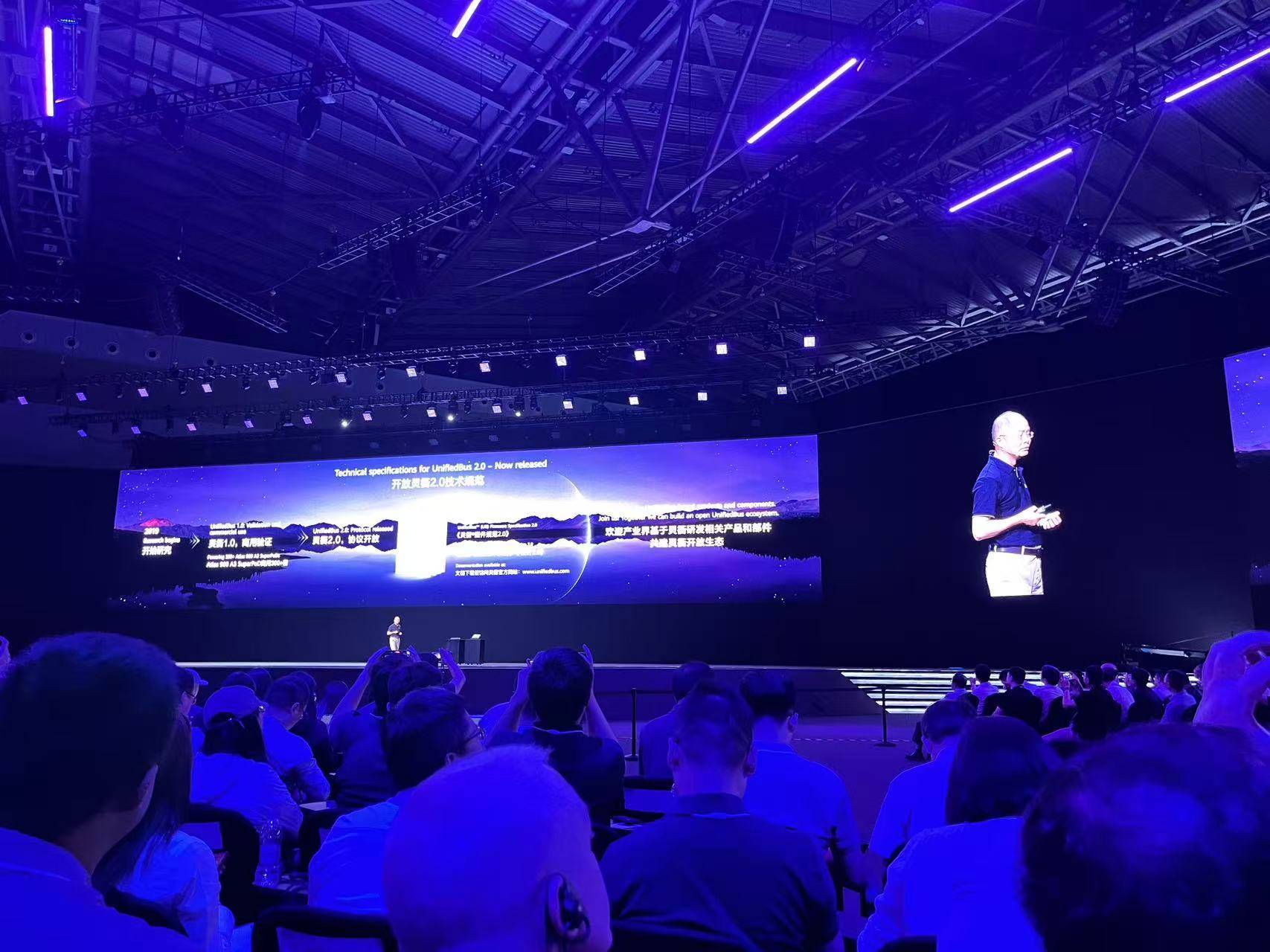 事关华为芯片，最新！