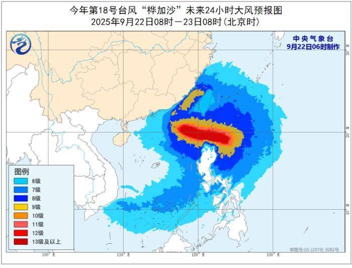 黄色预警！超强台风“桦加沙”最新路径公布