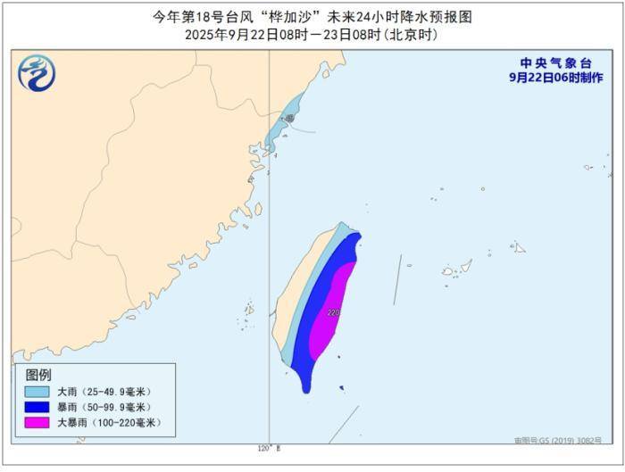 黄色预警！超强台风“桦加沙”最新路径公布