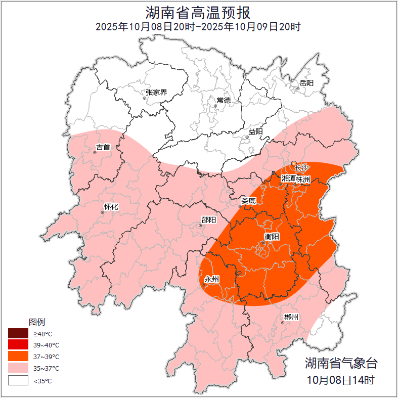 最高39℃！湖南热到全国第一！