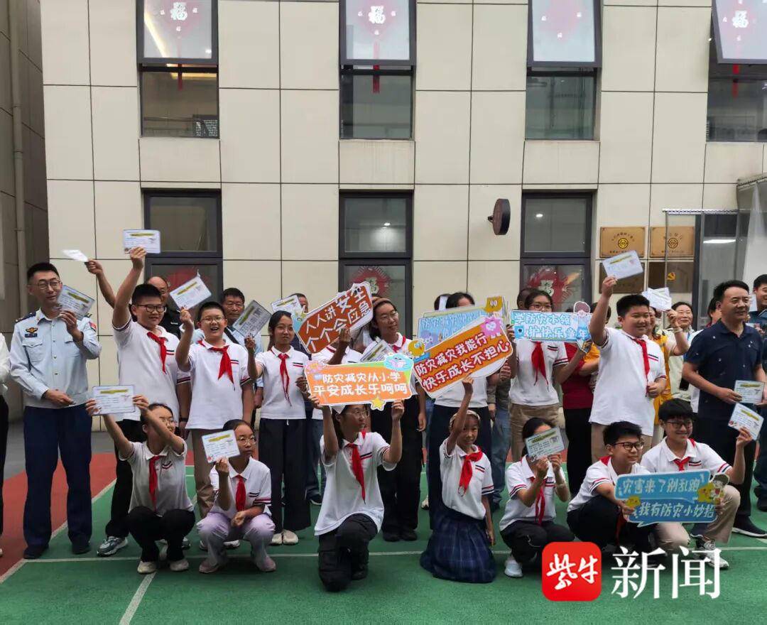 应急微课堂进社区，扬州市开展第36个国际减灾日主题活动