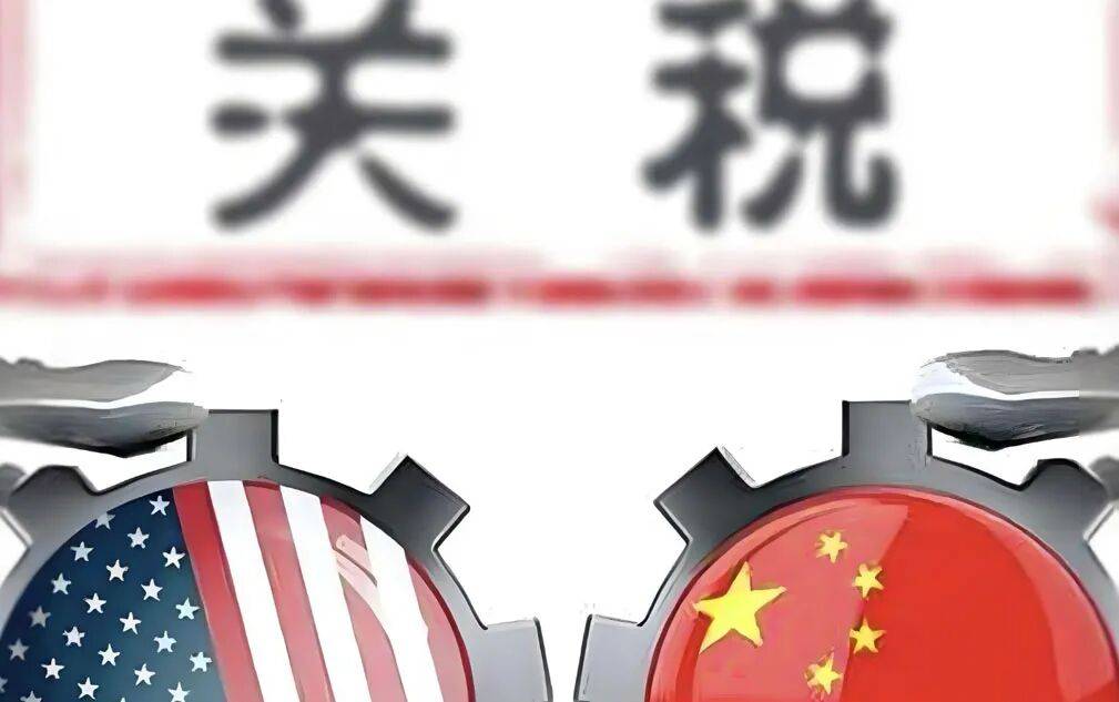 中美贸易又改调了！10月16日，今日深夜的四大消息已来袭！